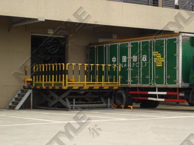 Postal logistics unloading platform