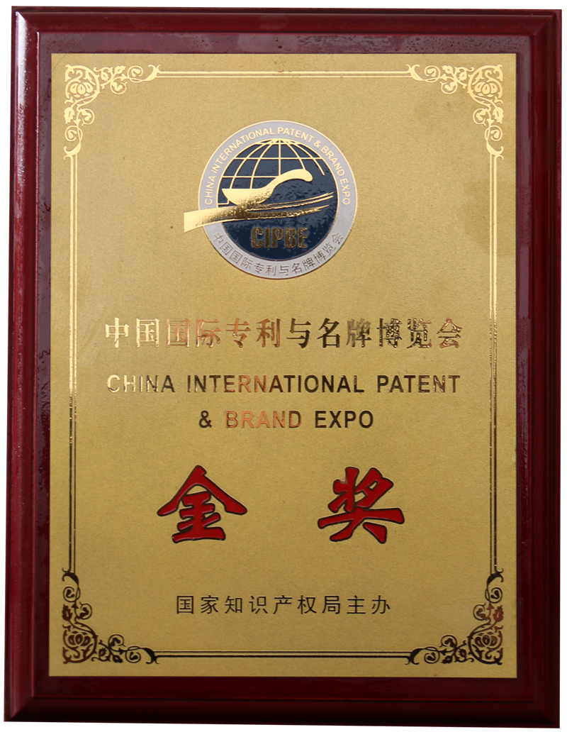 Patent Gold Medal
